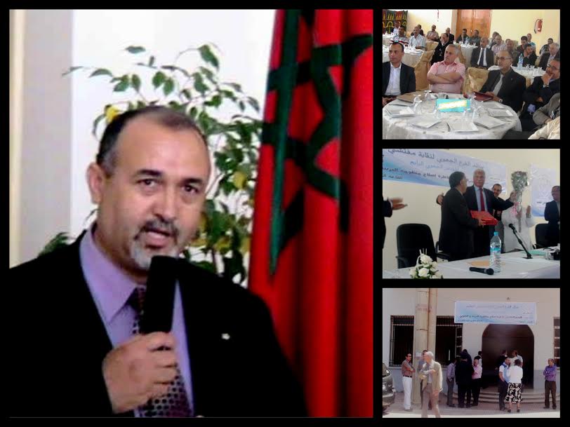 مفتشو ومفتشات التعليم العمومي بجهة دكالة-عبدة يعقدون مؤتمرهم الجهوي الرابع (+ فيديو)