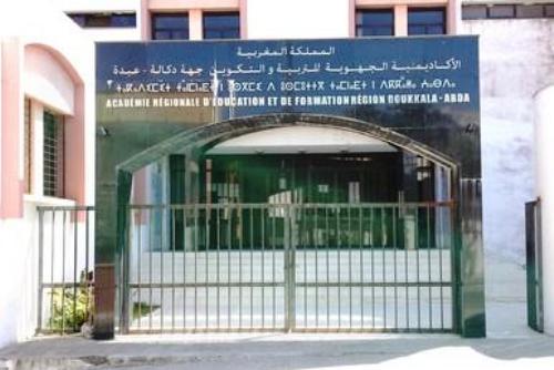 فئة الحراس العامين والنظار و التعويضات عن الامتحانات الإشهادية