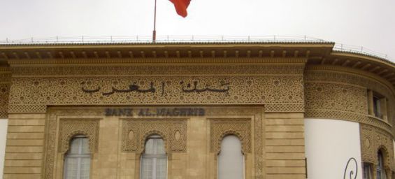 الجديدة :بنك المغرب يمنح 2ر11 مليار درهم للأبناك من أجل تمويل القروض المضمونة للمقاولات المتوسطة والصغرى والصغيرة جدا