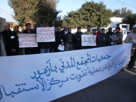 جمعيات المجتمع المدني بآزمور تناشد وزير الشباب و الرياضة بوقف عملية تفويت مركز استقبال آزمور