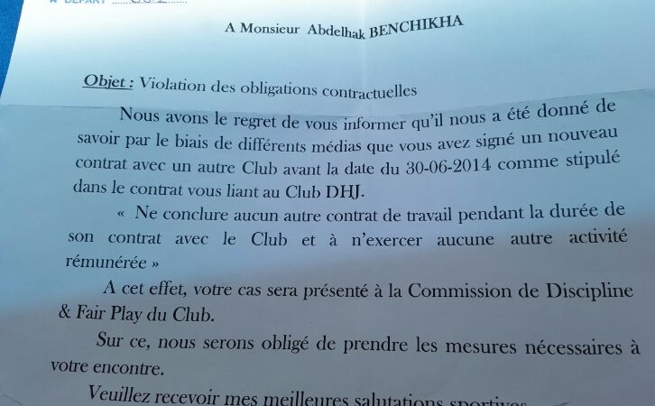 الدفاع الجديدي يهدد بنسف تعاقد بنشيخة مع الرجاء