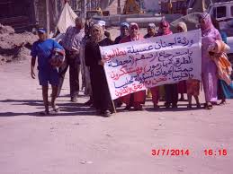 جمعيات بآزمور تنتفض ضد فساد المجلس البلدي و الريع الجمعوي