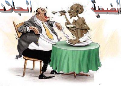 ماذا لو تحول الضحية إلى جلاد