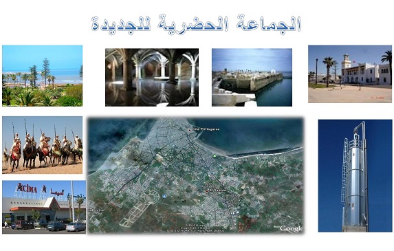 خروقات سافرة في صفقة 20 مليار سنتيم لتأهيل مدينة الجديدة