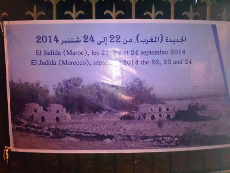 ما علاقة كلية العلوم ببنابات طازوطا ولماذا تم إقصاء باحثين محليين من هذا النقاش وبلاغ صحفي للجامعة مثير للشفقة