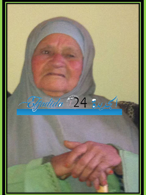 وفاة والدة المسرحي صالح مظيجي لخصاصي