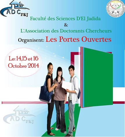 الأبواب المفتوحة بكلية العلوم الجديدة