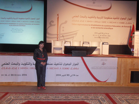 مجموعة مدارس الحوزية حاضرة في الحوار  الجهوي  لتاهيل منظومة التربيةوالتكوين  والبحث العلمي