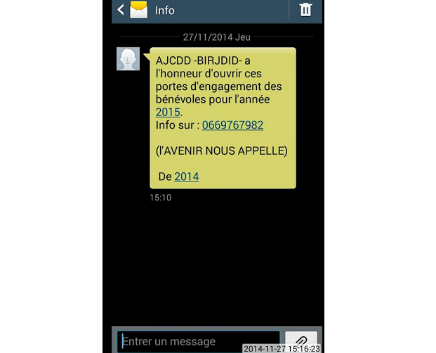 جمعية شباب المواطنة و التنمية المستدامة تطلق خدمة الرسائل القصيرة