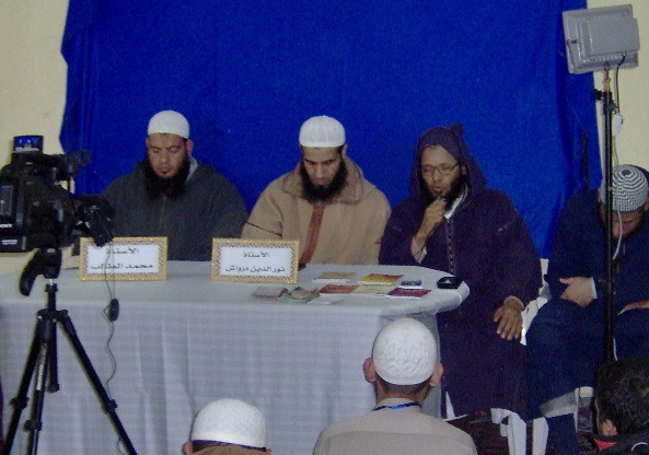 الزمامرة: محاضرة تحت عنوان تأملات في قوله تعالى:{وَمَا قَدَرُوا اللَّهَ حَقَّ قَدْرِهِ}