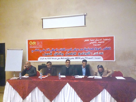 الكاتب الوطني للمنظمة الديمقراطية للشغل يَجْلِدُ حكومة بنكيران في ندوة صحفية بالجديدة