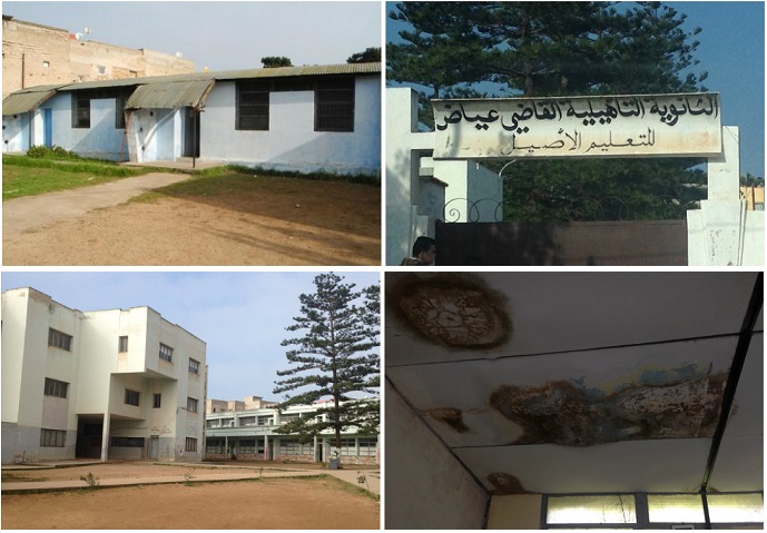 ثانوية القاضي عيّاض بالجديدة .. من الريادة والتألق إلى العتمة