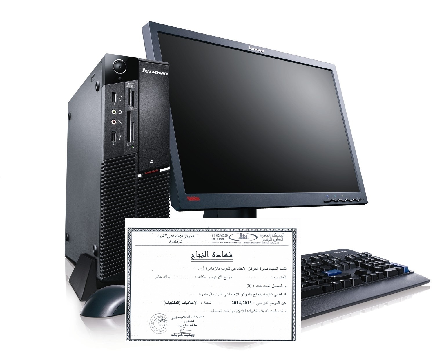 أعوان السلطة بباشوية الزمامرة يستفيدون من دورة تكوينية في المعلوميات