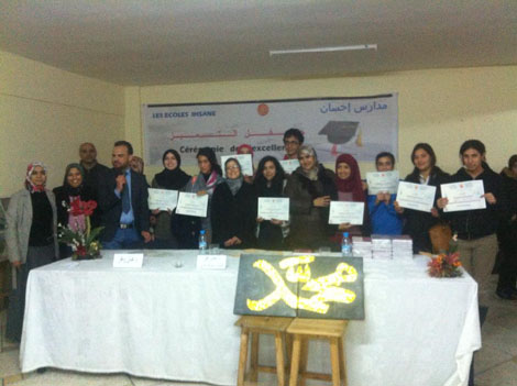 ثانوية إحسان بالجديدة تخلد ذكرى المولد النبوي