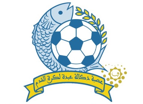 الجديدة: تأسيس جمعية لرؤساء الاندية بجهة دكالة عبدة