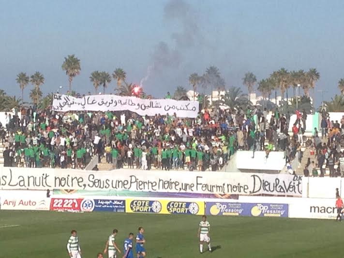 \'ميساجات\' حارقة من جمهور الدفاع الجديدي لمسيريه