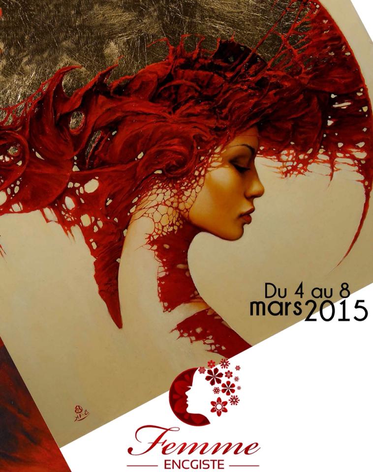 الإحتفاء بالمرأة في دورتها الخامسة  بالمدرسة الوطنية للتجارة والتسيير بالجديدة