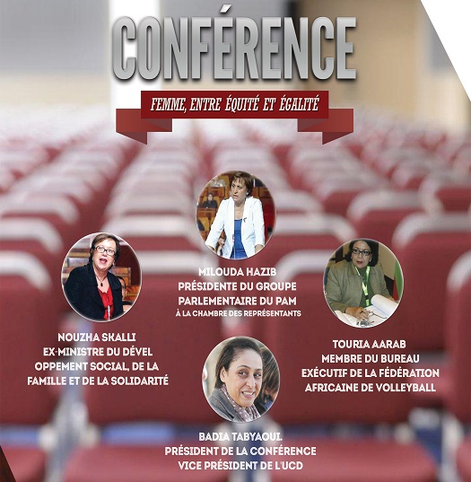 نزهة الصقلي وميلودة حازب تؤطران ندوة فكرية حول المرأة بالمدرسة الوطنية للتجارة والتسيير بالجديدة