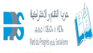 حزب التقدم و الاشتراكية يعقد  جمعا عاما استثنائيا بمولاي عبدالله