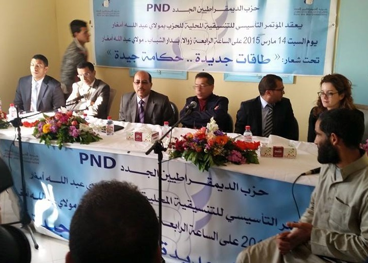 تأسيس تنسيقيتين محليتن لحزب الدموقراطيين الجدد بالجديدة ومولاي عبدالله