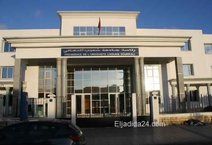جامعة شعيب الدكالي بالجديدة: هل يمدد الرئيس المنتهية ولايته الإلحاق  الإداري لأستاذة خارج القانون