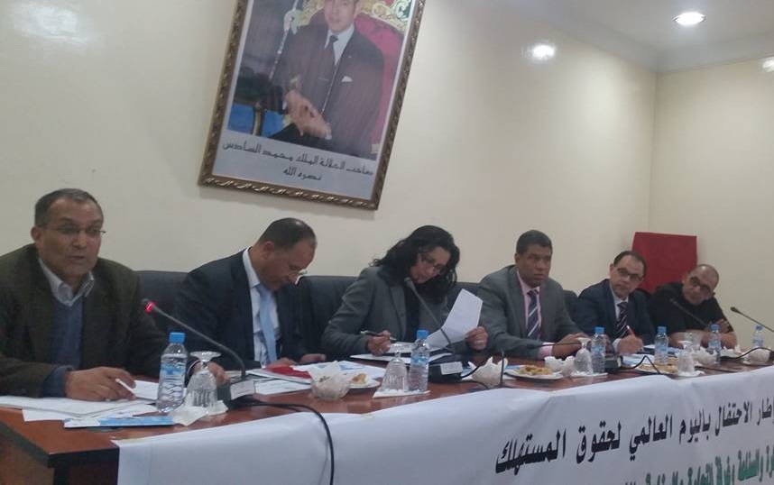غرفة التجارة  والصناعة والخدمات بالجديدة تحتفل باليوم الوطني للمستهلك