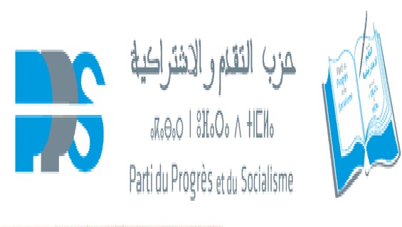 حزب التقدم والاشتراكية لم يحسم بعد في وكيل اللائحة للانتخابات المقبلة لبلدية الجديدة