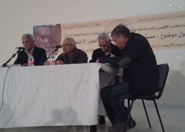 لقاء مع نساء ورجال التعليم حول مستجدات الوضع التعليمي بالجديدة