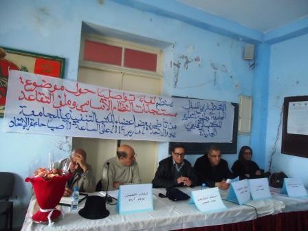 الجديدة.. الجامعة الوطنية للتعليم تحمل الدولة مسؤولية إفلاس صناديق التقاعد و تطالب بإخراج نظام أساسي عادل ومنصف