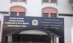 حق الرد مكفول حول ادعاءات منع السيد مدير الأكاديمية حملة طبية بإعدادية محمد بن عبد الله