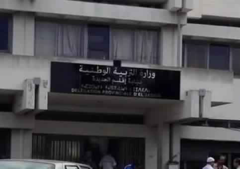 اعفاءات مشبوهة لمنظفي و حراس الأمن الخاص بالمؤسسات التعليمية بالجديدة