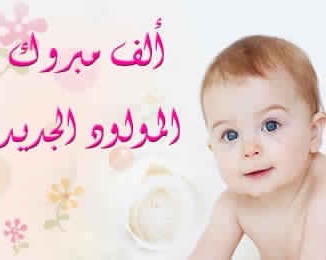 ياسر يضيء بيت السيد أحمد فراسي