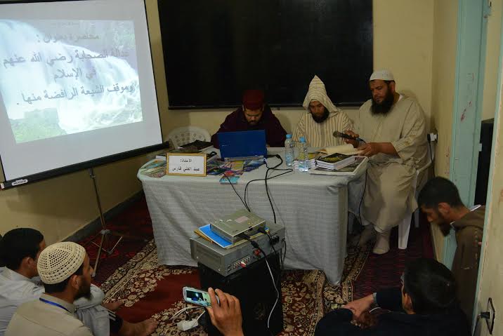 الزمامرة : تنظيم محاضرة حول عدالة الصحابة رضي الله عنهم، و تتبع أخطار التشيع بالمغرب