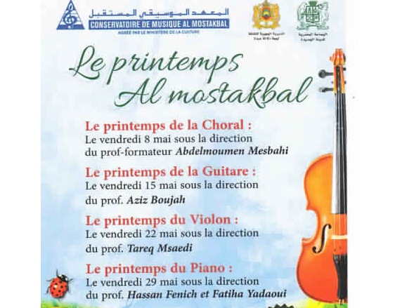 المعهد المسيقي بالجديدة ينظم ربيعيات المستقبل