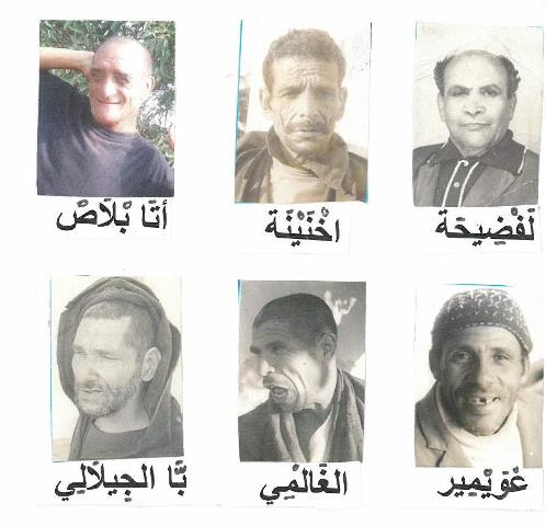 أتابلاص ، خنينة ، با الجيلالي ، الغالمي ، عويمير ، لفضيحة.. وجوه كانت من ذاكرة مدينتي