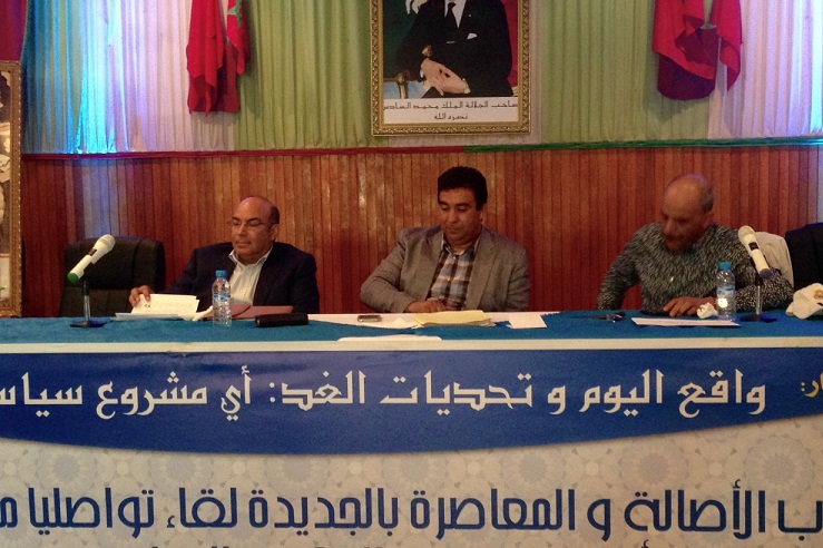 حزب \'البام\' يجتمع بأطره بالجديدة ويطلعهم على أهم منجزاته في تدبير الشأن العام المحلى