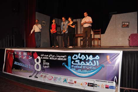 اختتام الدورة الثامنة لمهرجان الضحك للجديدة رغم العراقيل التي وضعها بعض لحلايقية