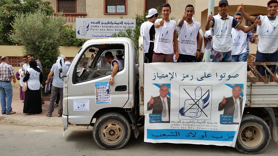الديمقراطيون الجدد يشتكون مضايقات عون سلطة بالجديدة