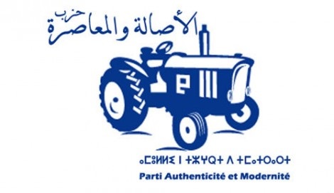 حزب 'البام' بالجديدة يرشح وكيل لائحته لرئاسة الجماعة الحضرية ويصدر بلاغا الى الرأي العام