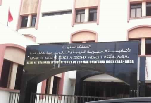 أكاديمية التعليم دكالة-عبدة توضح: "ممثلو النقابة الوطنية للتعليم خرقوا الاتفاق المبرم"