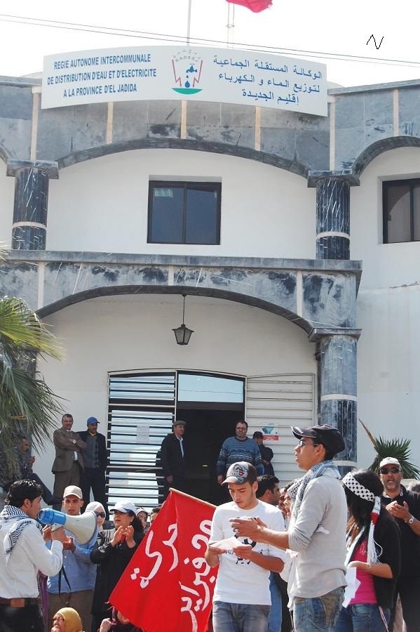 وقفة حركة 20 فبراير بالجديدة  أمام الوكالة المستقلة الجماعية لتوزيع الماء و الكهرباء