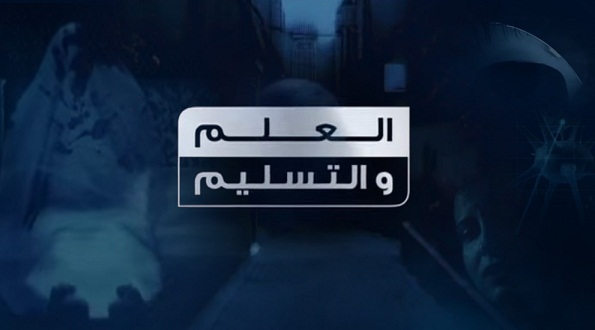 'ميدي 1 تي في'  تبث برنامجا خاصا من اقليم الجديدة ليلة السبت حول ظاهرة السحر واستحضار الجن