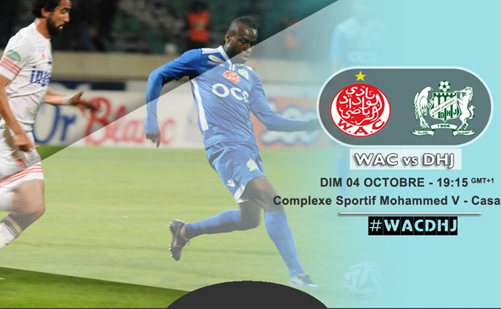 الدفاع الجديدي في مواجهة صعبة أمام الوداد مساء يوم الأحد