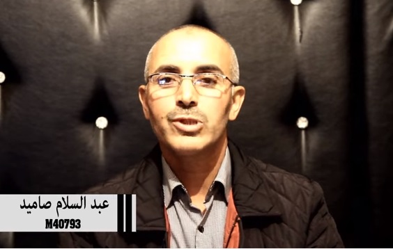 مواطن يرفع شكاية تظلم الى جلالة الملك جراء تهميش ملفه في القضاء