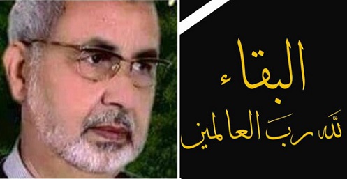 تعزية في وفاة محمد مروازي أحد كوادر التعليم بالجديدة