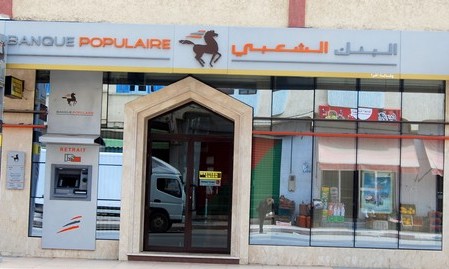 الجديدة.. شغيلة البنك الشعبي  تحتج من خلال يوم  بدون رابطة عنق