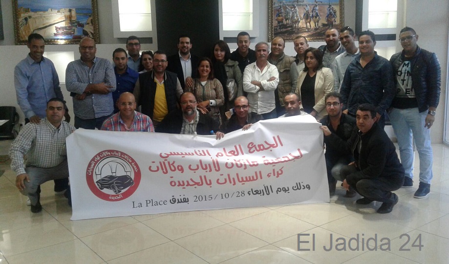 تأسيس جمعية لأرباب وكالات كراء السيارات بالجديدة