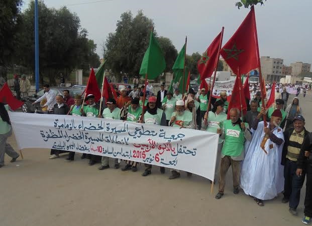 كرنفال الزمامرة في ذكرى 40 للمسيرة الخضراء