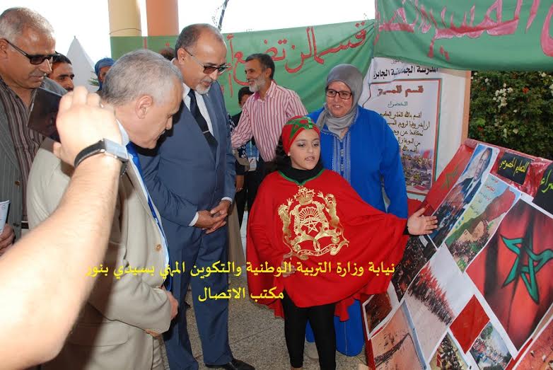 نيابة سيدي بنور تحتفل بذكرى المسيرة الخضراء وعيد الاستقلال