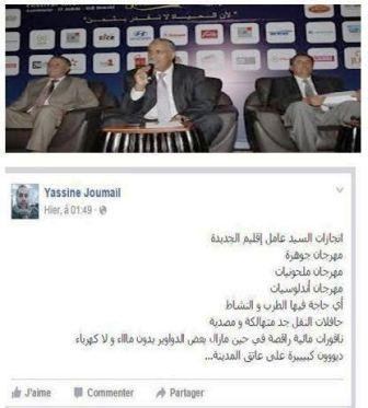 مستشار جماعي ببلدية الجديدة يستهزئ من عامل الإقليم